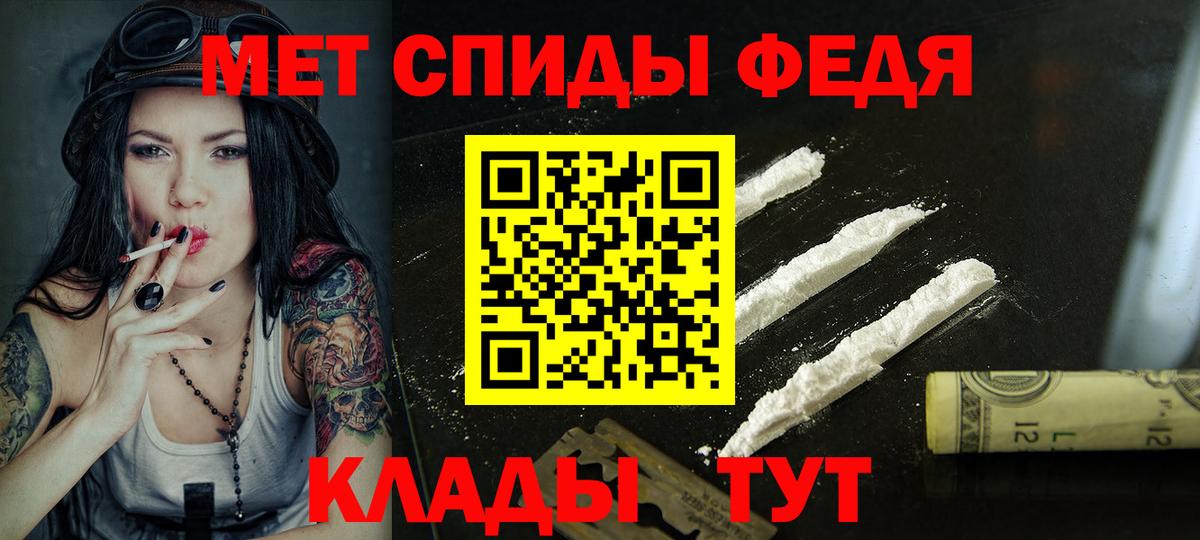 Обь  Amphetamine  Вход с VPN  АМФ 98% 