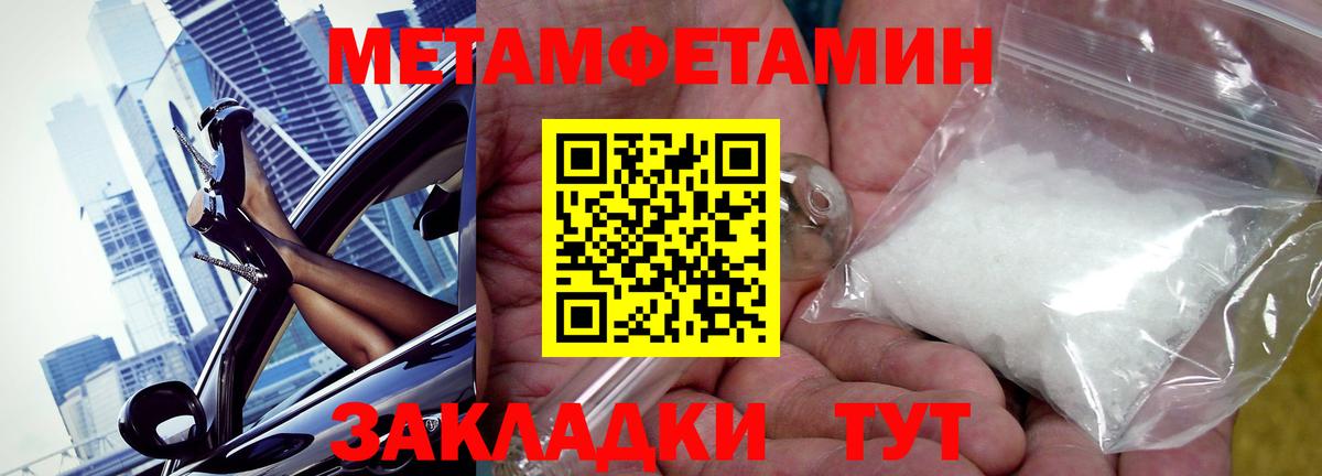 Амфетамин 98% Обь