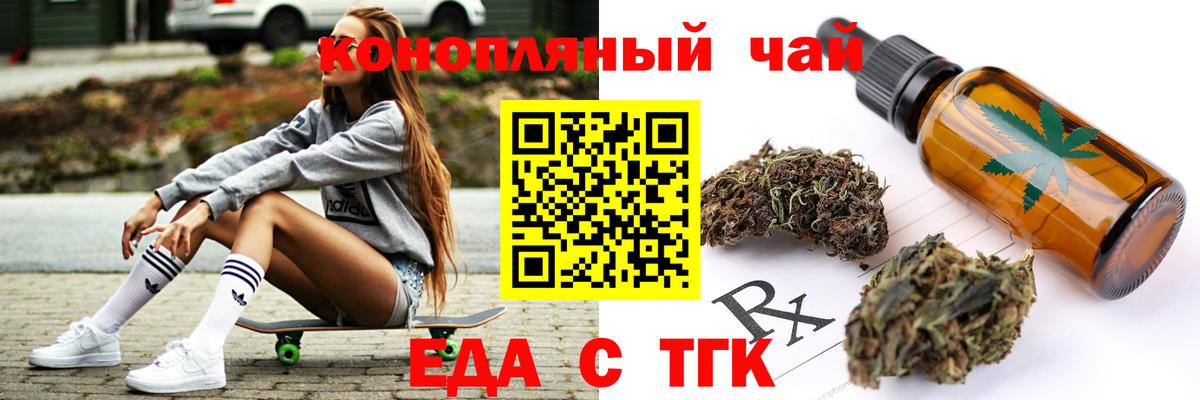 Canna-Cookies конопля  Вход с VPN  Обь 