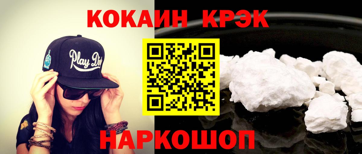 Cocaine Columbia Обь