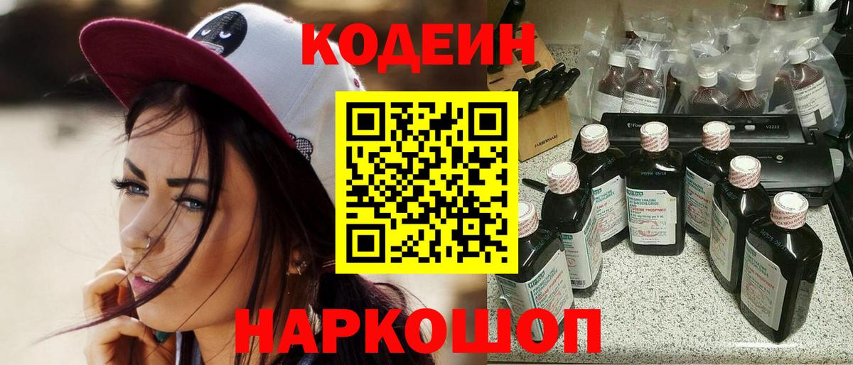 Cocaine  Вход с VPN  МЕТ  Каннабис  Меф МЯУ МЯУ кристаллы  Марихуана  ГАШ  Обь  Метадон  ГАШ  Экстази 