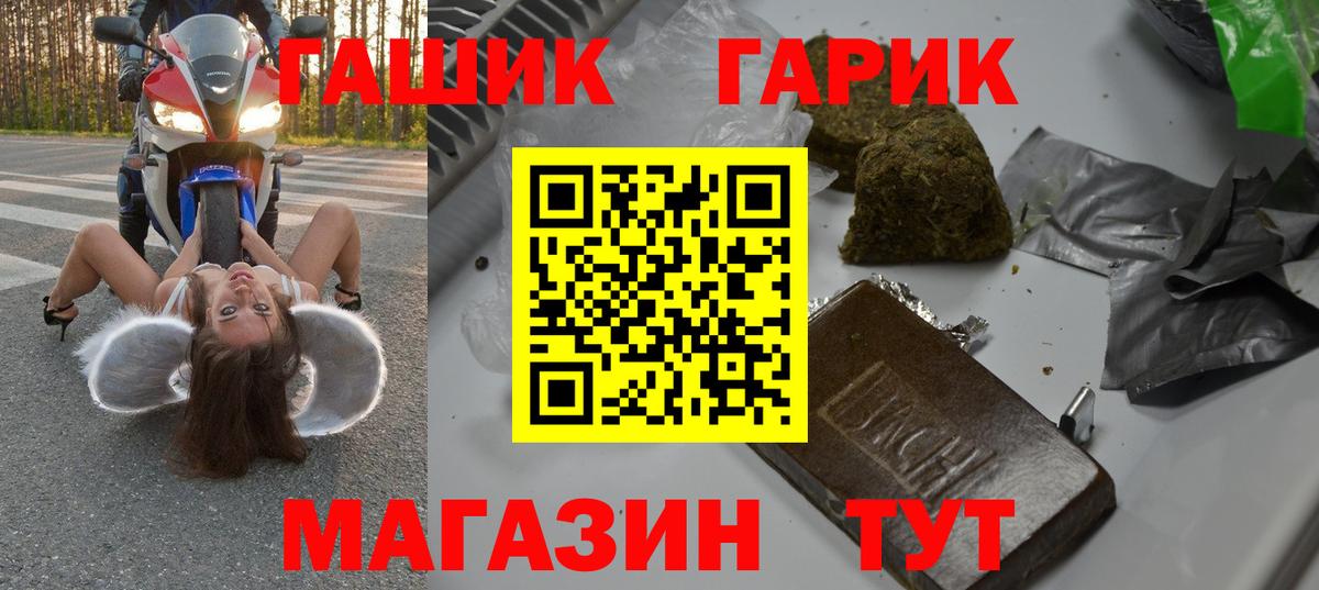 Марихуана Обь
