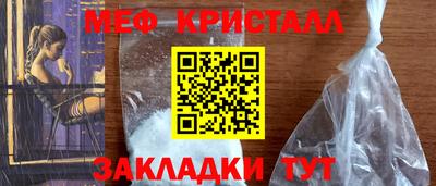 ALPHA-PVP Старая Купавна