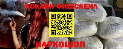 ALPHA-PVP Старая Купавна