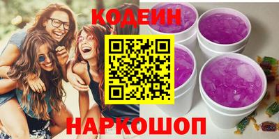 герыч Ставрополь