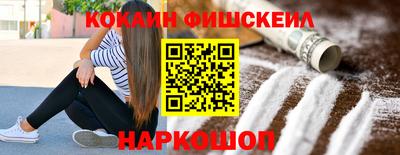 ALPHA-PVP Старая Купавна