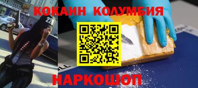 герыч Ставрополь