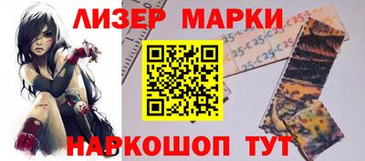 герыч Ставрополь