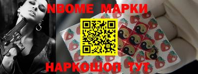 герыч Ставрополь
