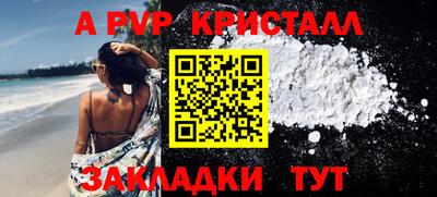 герыч Ставрополь