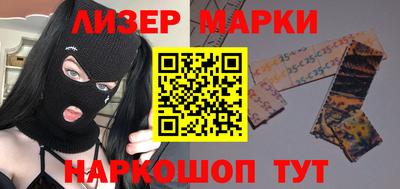 ALPHA-PVP Старая Купавна