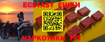 герыч Ставрополь