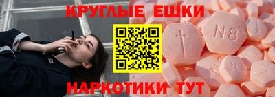 ALPHA-PVP Старая Купавна