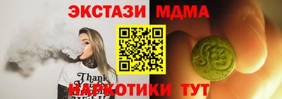 амф Среднеуральск