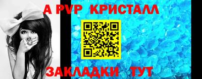 герыч Ставрополь