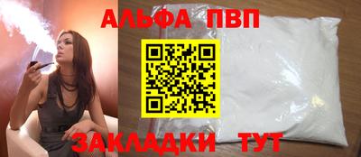 герыч Ставрополь