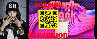 ALPHA-PVP Старая Купавна