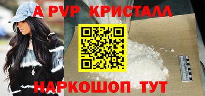 герыч Ставрополь