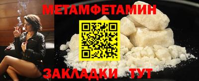 герыч Ставрополь