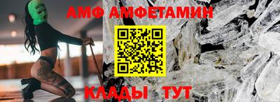 амф Среднеуральск