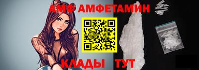 амф Среднеуральск