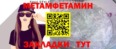 герыч Ставрополь