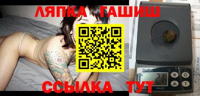 герыч Ставрополь