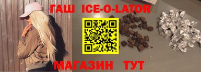 ALPHA-PVP Старая Купавна