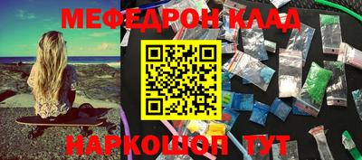 ALPHA-PVP Старая Купавна
