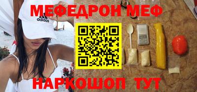 герыч Ставрополь