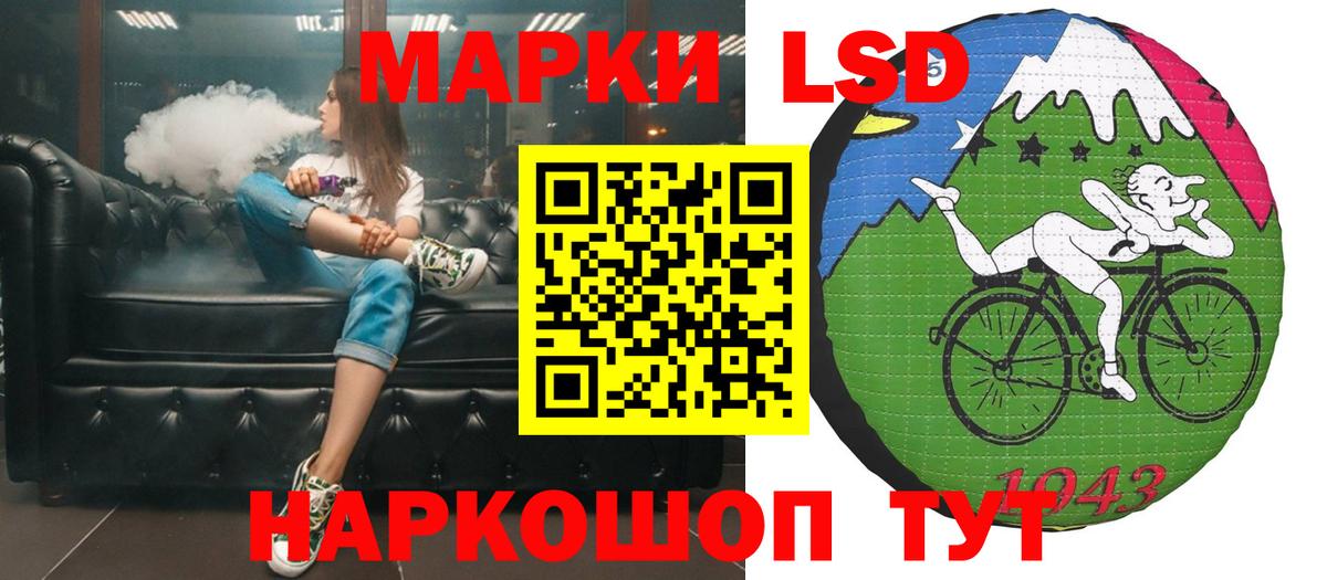 Лсд 25 экстази кислота Обь