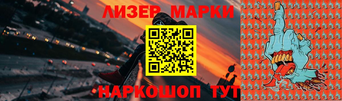 Обь  Лсд 25 экстази кислота  ЛСД экстази кислота  Вход с VPN 