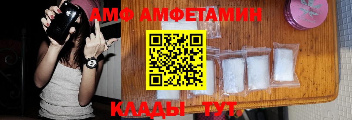 Первитин мет Обь