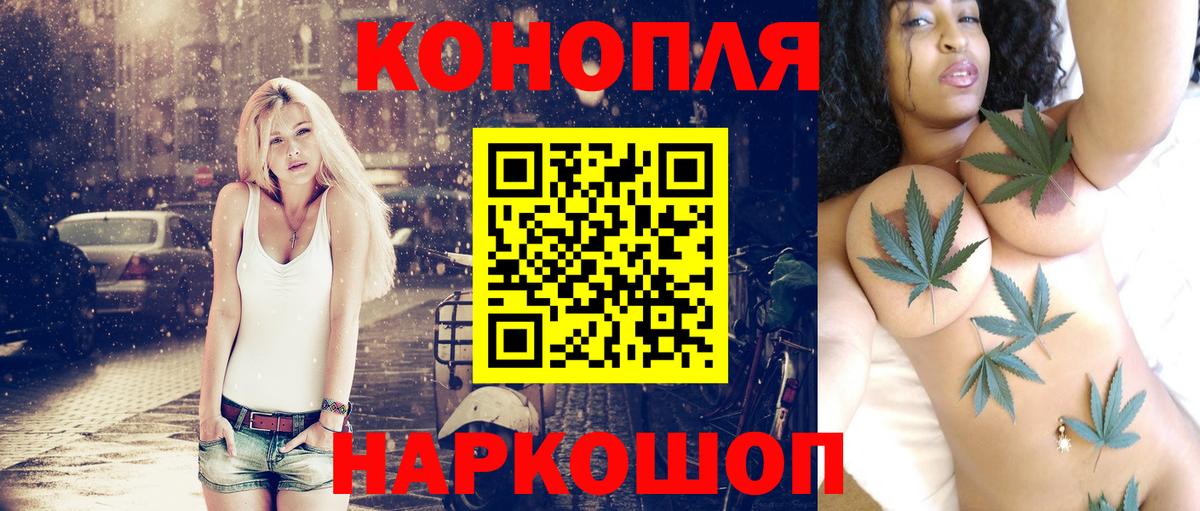 Марихуана VHQ Обь