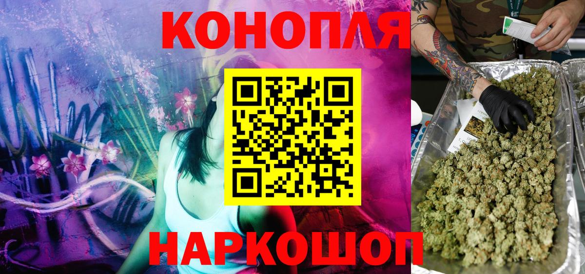 Канабис марихуана  Вход с VPN  Обь  Канабис гибрид  Марихуана OG Kush 